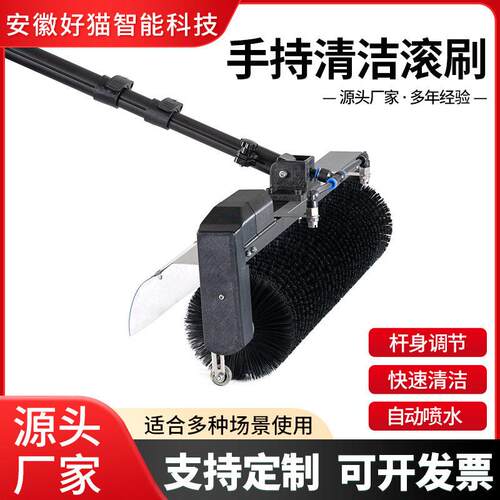 光伏板清洗设备手持式滚刷干洗水洗电动太阳能光伏板清洗机洁净