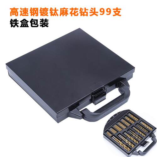 家直发高速钢直柄麻花板钻头9P9C镀钛麻花钻头塑厂料竹纸板WHC铝