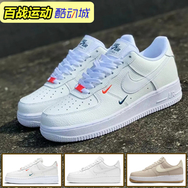 NIKE耐克空军一号女鞋Air Force1迈阿密海豚队休闲板鞋CT1989-101