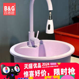 粉色紅色石英石單單槽圓槽廚房中島臺吧臺水池小號洗菜盆手工多色