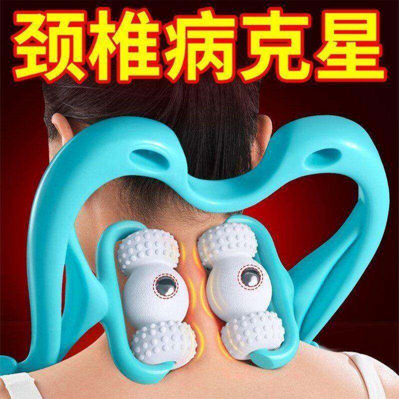 六轮滚轮脖子按摩器手动大小腿部一体多功能揉捏家用肩颈颈椎神器