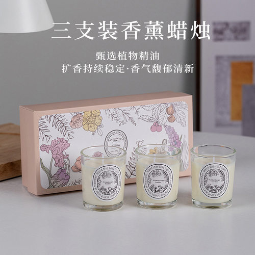 男女生伴手礼大豆香薰蜡烛蜡片