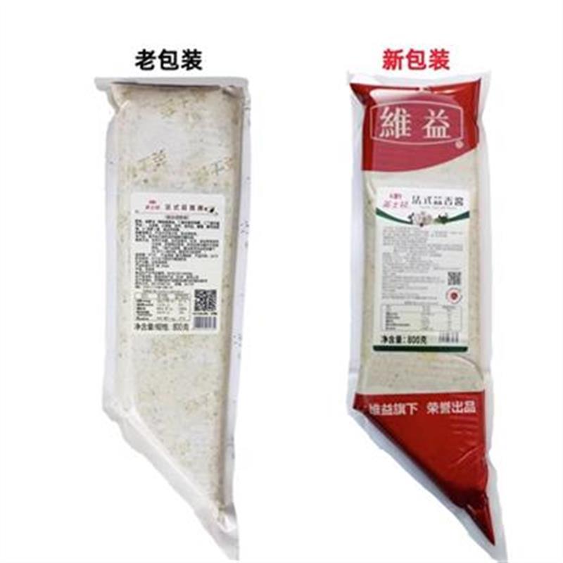 现货法式蒜香酱面 面包蒜香奶油酱800g法棍吐司涂抹烘烤夹心烘焙
