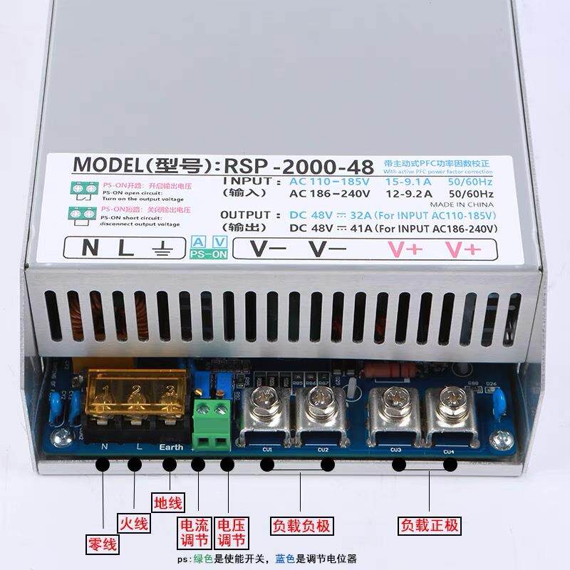 恒压直流大功率电源72V28A 2000W开关电源2000W工业设备带PFC电源