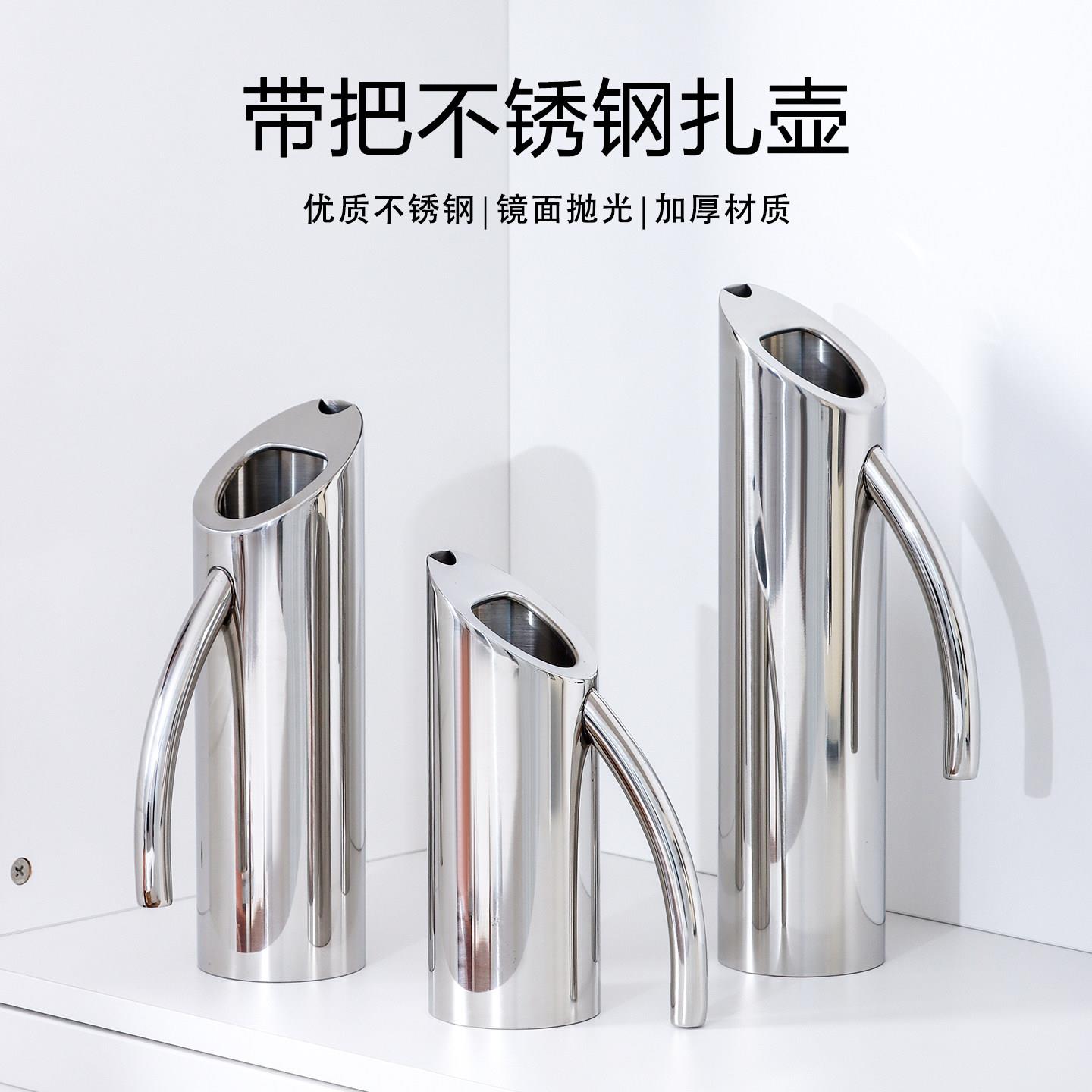 欧式304不锈钢直身弯柄扎壶冷水壶耐高温家用客厅商用大容量扎壶
