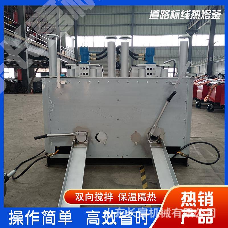 柴油液压热熔釜 中小型双缸热熔釜 道路养护热熔标线划线设备