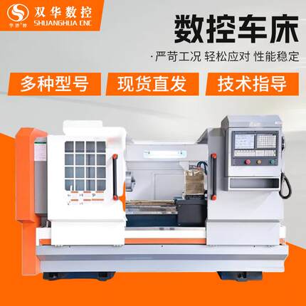 厂家数控车床40T广数系统仪表车床数控车床线轨斜轨全自动