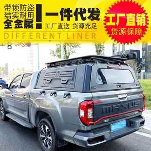 长安凯程f70货箱盖澳洲HUNTER皮卡车三开门多功能带行李条后箱盖