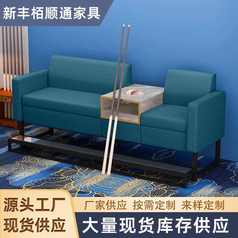 台球沙发椅软包台球厅观球沙发酒店棋牌室座椅桌球室沙发卡座休闲