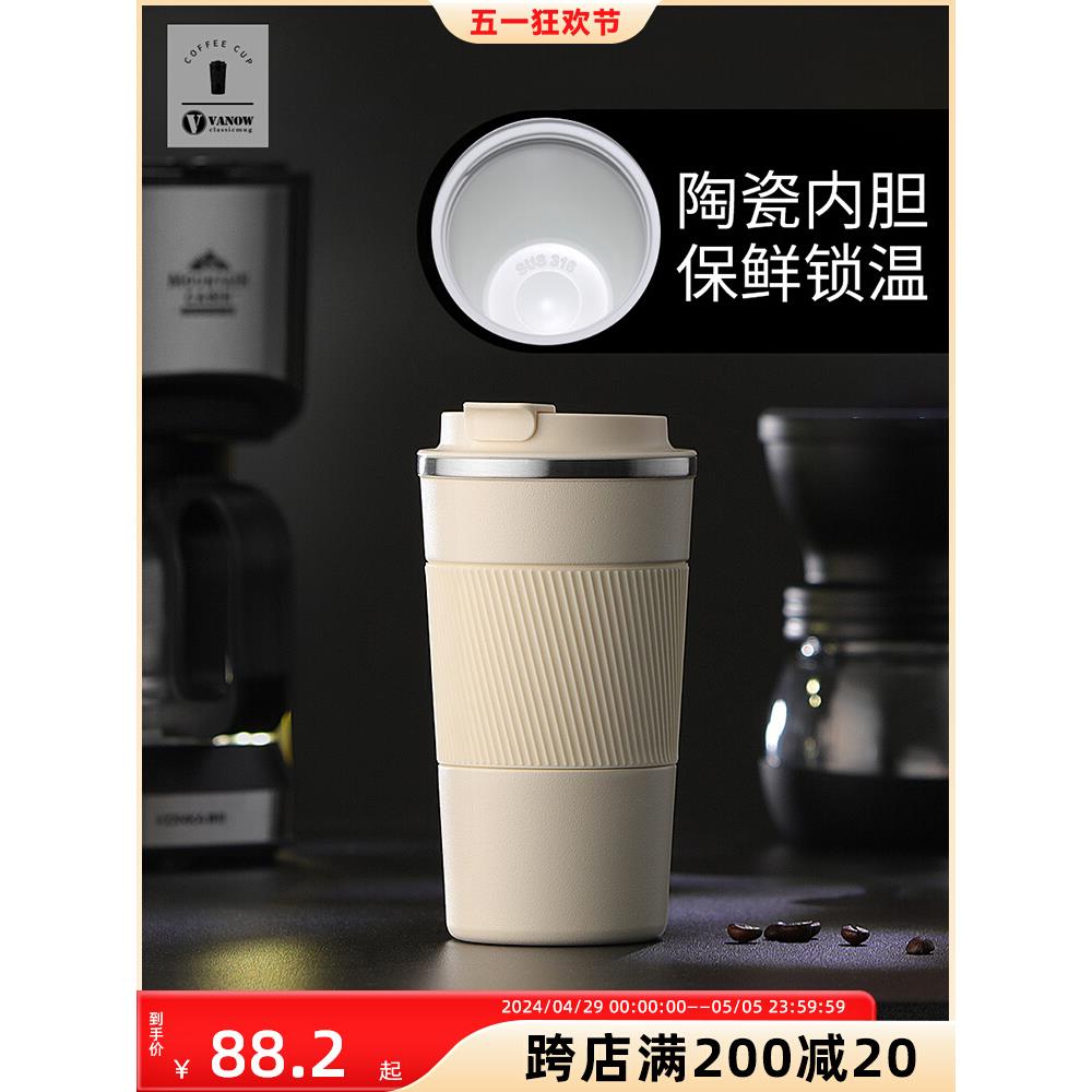 咖啡杯保温杯304不锈钢双层杯子便携高档精致男车载女随行水杯子