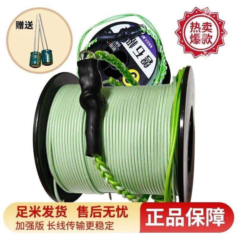 可视锚鱼探鱼器大力马正品磐石极线1.1毫米1.3毫米九芯大力马主线