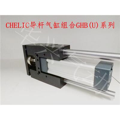气立可气缸GHB-GHU-20-25-32-40-50-63-100-200-300-400-500GHB