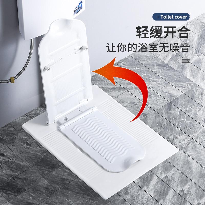 通用蹲便器盖板加厚蹲坑挡板家用洗澡承重防臭盖防滑密封便池踏板