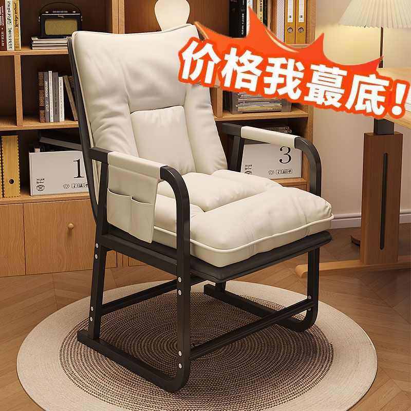 电脑椅子宿舍女生家用久坐带靠背懒人沙发椅折叠躺椅学习座椅,住宅家具,折叠椅/躺椅,淘宝优惠券,粉丝福利购,淘宝优惠卷