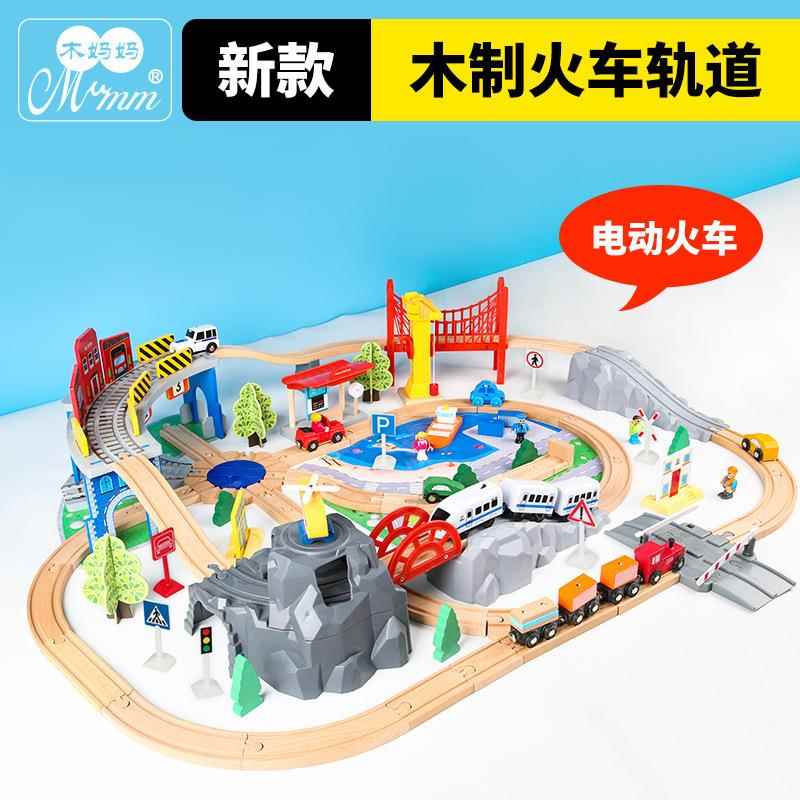 蒙氏早教新款轨道玩具儿童益智轨道车亲子互动手眼协调木制玩具