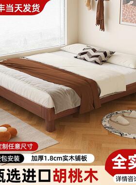 全实木地台床家用卧室2025新款小户型悬浮床无床头榻榻米排骨架床