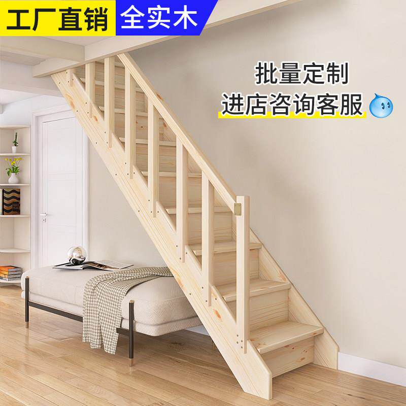 覆式楼梯室内别墅实木踏步梯子家用扶手楼梯靠梯登高直梯整体楼梯