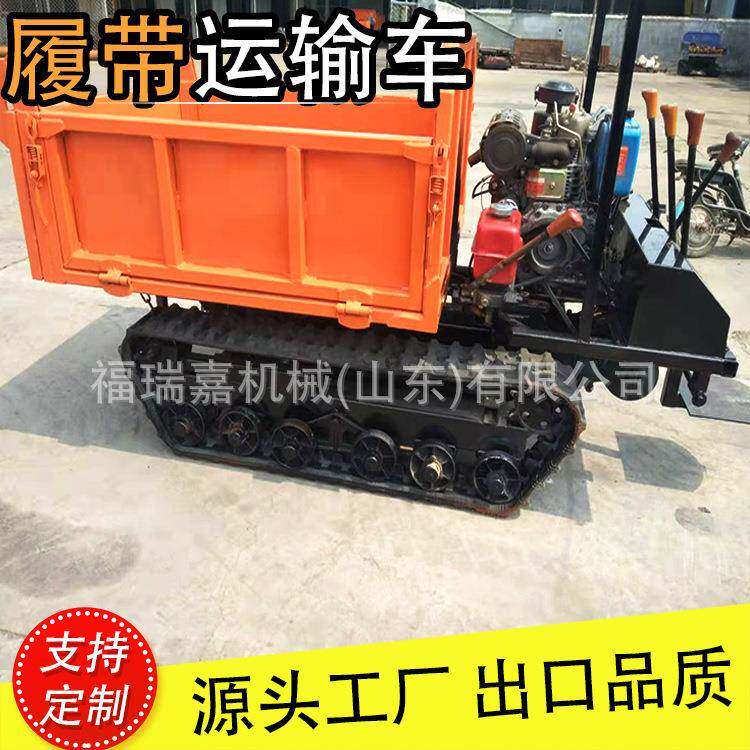农用搬运山地运输车拉沙木头履带运输车全地形果园农用搬运车
