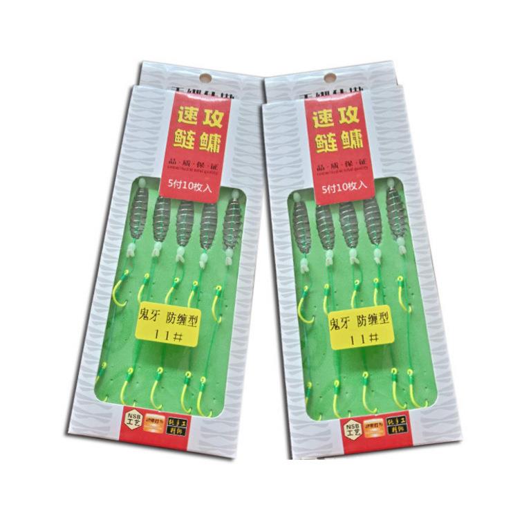 鲢鳙钓组弹簧荧光钩水怪防缠绕大力马线鲢鱼钩防缠倒钓根钓底钓