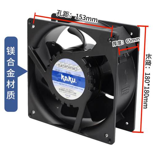 卡固KA1806HA2-2 AC220V 0.25/0.27A 180*180*65mm 18065防水风机