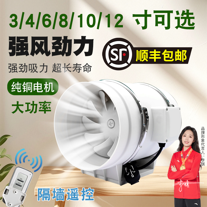 管道式轴流风机220v大功率工业专用电机排风扇耐高温强力轴流风机