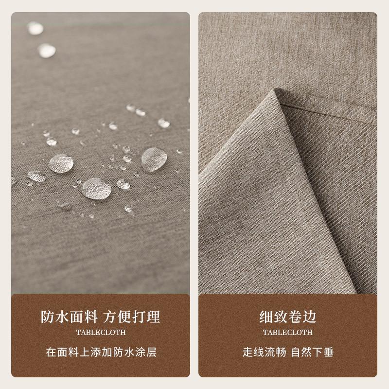 现代简约会议室长方形高档办公室桌布会议桌长桌布酒店高级感台布