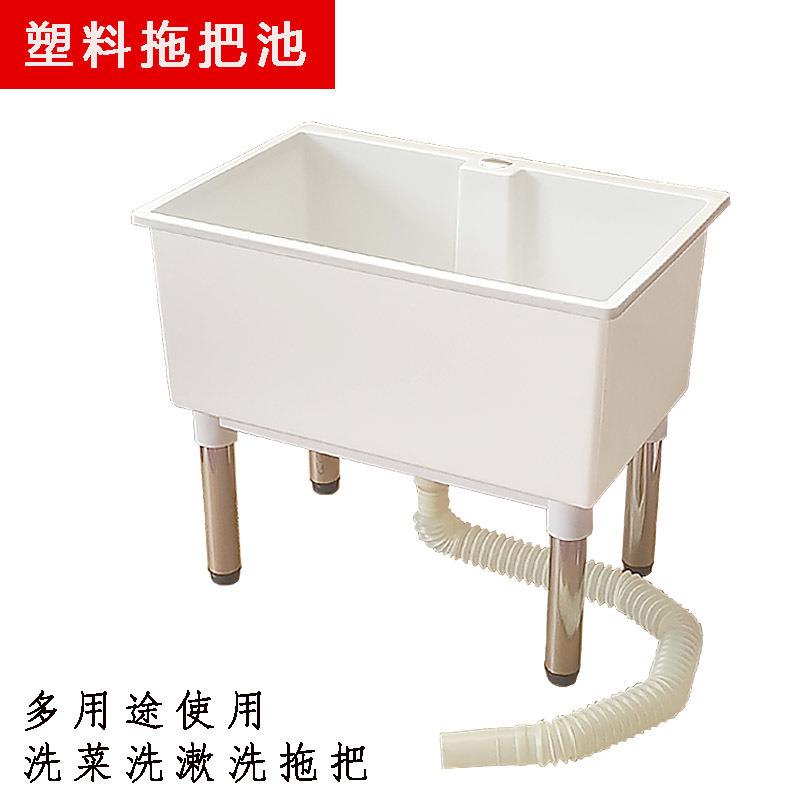 家595用塑料房方形小洗出租厨房手池简易洗菜池洗漱水盆拖把沥水