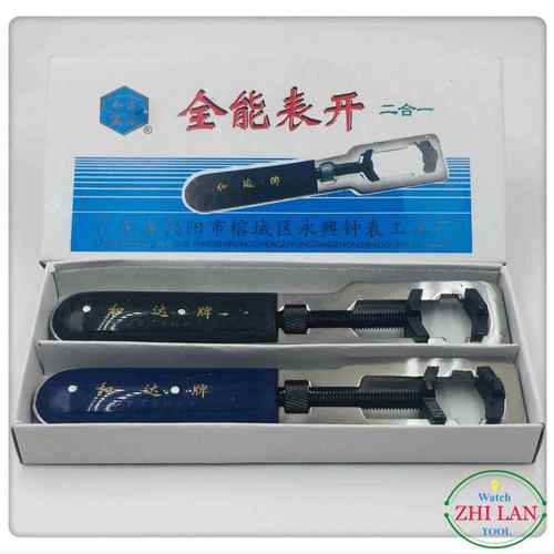 多功能开手表后盖工具修表旋转开盖器齿轮罗纹钢卡换电池送防水膏