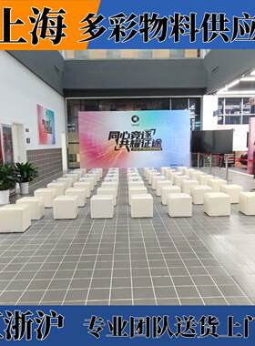 上海杭州苏州会议桌椅租赁沙发出租会展活动椅子靠背卡座商用椅