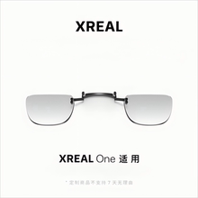 xreal/ /近视ultra/nreal适用镜片配镜眼镜onearair air2定制/pro