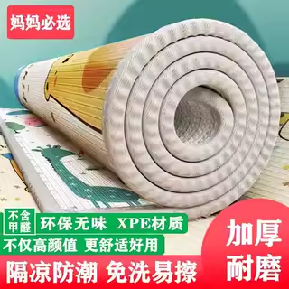 宝宝爬行垫可折叠双面加厚客厅爬行垫防水防潮婴儿童拼接泡沫地垫