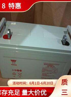 NP38-12汤浅蓄电池12v38Ah铅酸免维护蓄电池工业电池报价