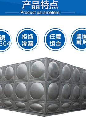 供应34不锈0钢水箱方形保温储水水535焊不接水箱箱304锈钢消防水