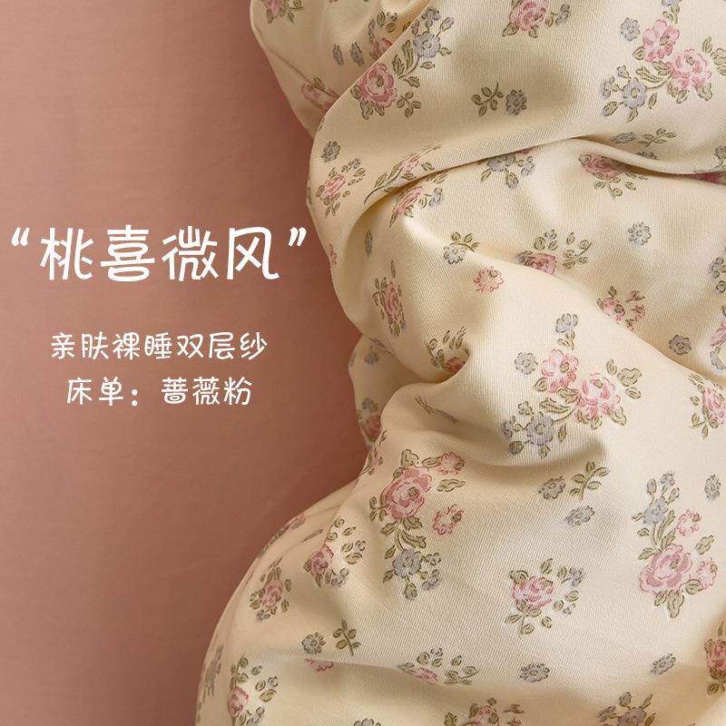 a类针织双层纱四件套2025春季小清新床单被套南通家纺床上三件套