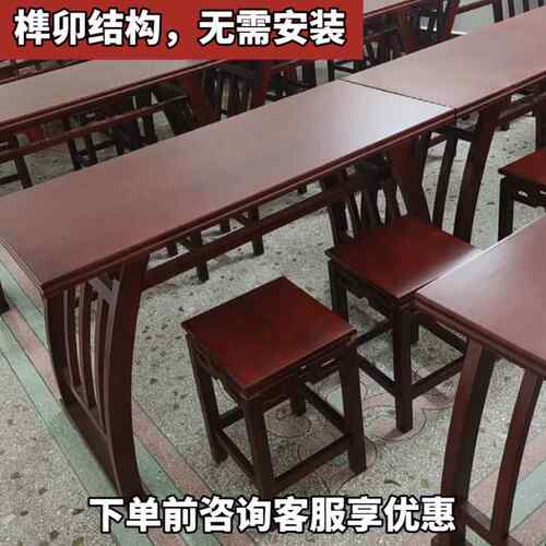 实木国学桌书法桌书画课桌椅仿古马鞍桌培训班教学桌椅榆木临摹桌