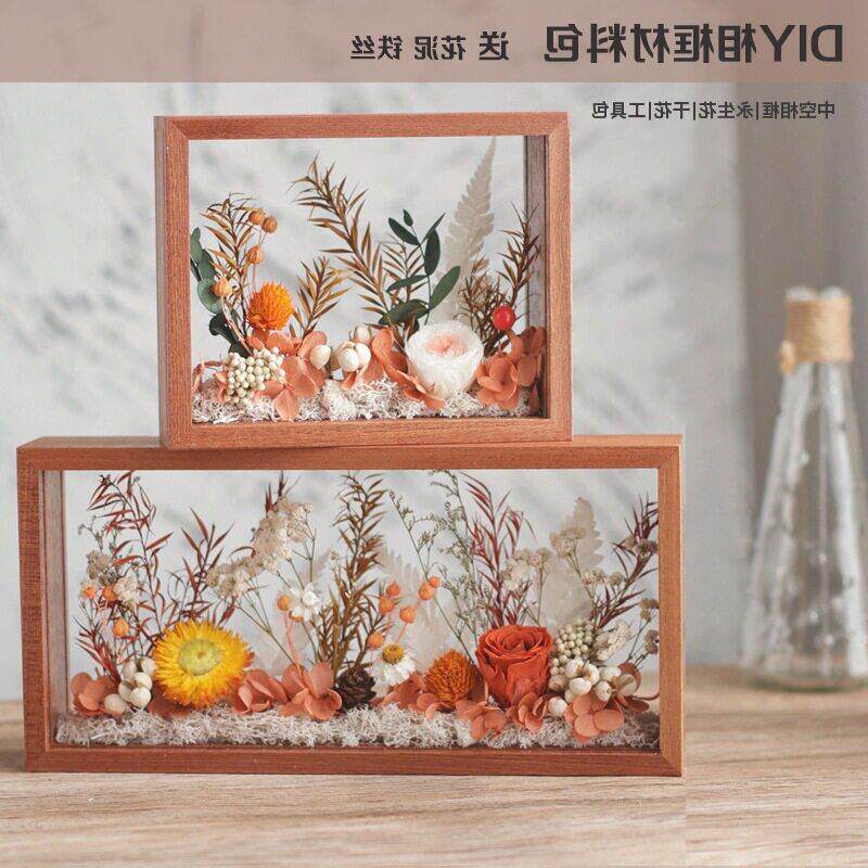 实木立体中空相框亚克力干花永生花diy材料包中秋教师节创意手工