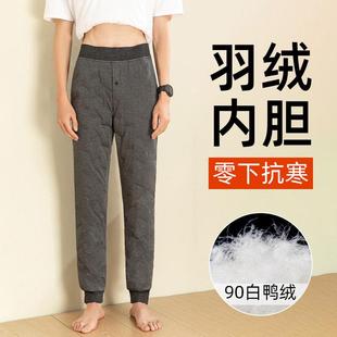 冬季 轻薄羽绒裤 2025新款 防寒内胆修身 Mostarsea 保暖内穿棉裤 男士