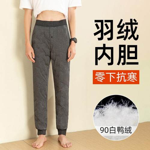 Mostarsea~男士轻薄羽绒裤冬季2025新款防寒内胆修身保暖内穿棉裤