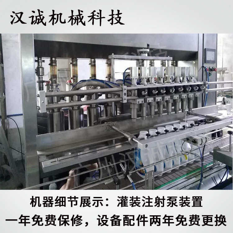 定制多头膏体自动加热灌装设备500g糖浆玻璃瓶罐装机麦芽糖灌装机,办公设备/耗材/相关服务,灌装机,淘宝优惠券,粉丝福利购,淘宝优惠卷