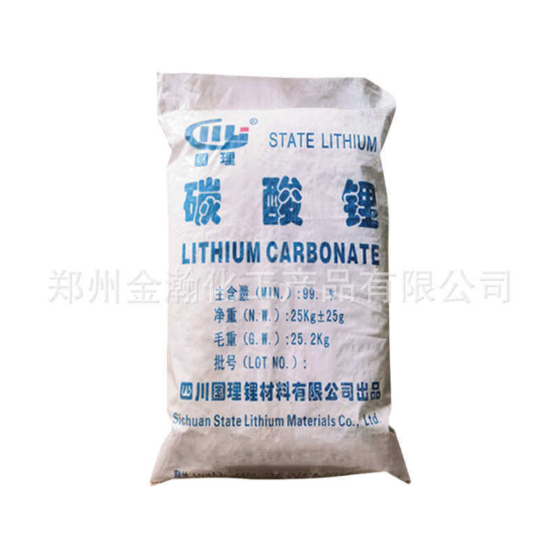 工业级碳酸锂水泥碳酸锂促凝剂建材陶瓷水泥砂浆王用速凝剂碳酸锂