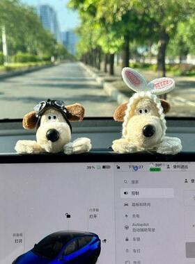 适用特斯拉model3/y车内装饰用品摆件中控屏幕车载玩偶趴趴公仔