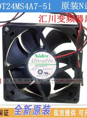 U80T24MS4A7-51 全新原装Nidec 8CM 24V 汇川 8025 变频器风扇