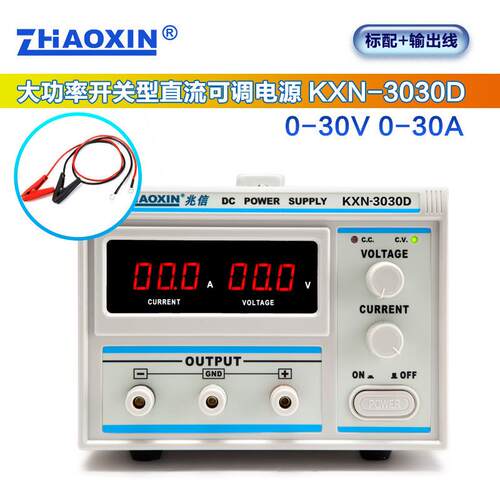 兆信大功率稳直流压电源1OLP5v02v60v0a30a可调3恒压恒流源电镀电