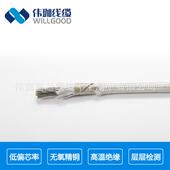 .75平方GN0 件 02云母高温耐0火线热流5道高242温线0发热片电热元