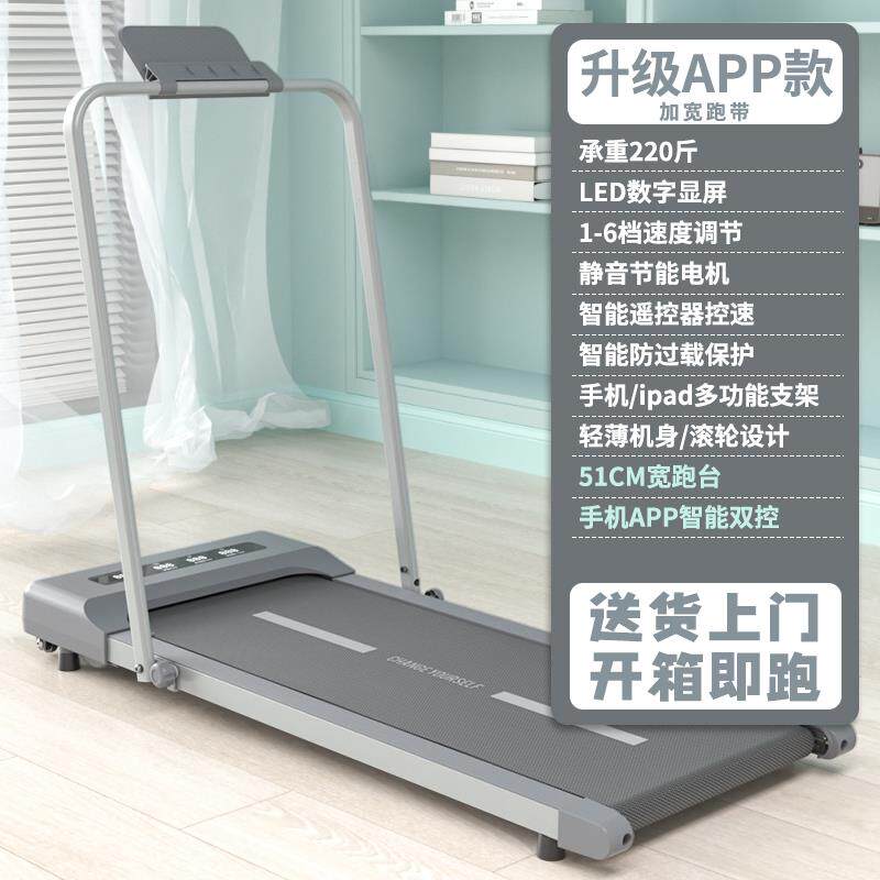 高档健海斯曼用款小型家迷你室内折叠电动跑步机平板内室走步机身