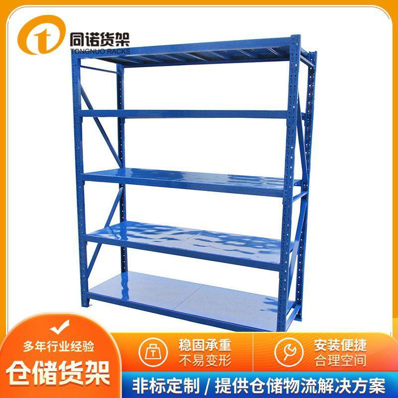 西安货架厂家优惠价格供应轻型中型重型多层2米库房车间仓储货架