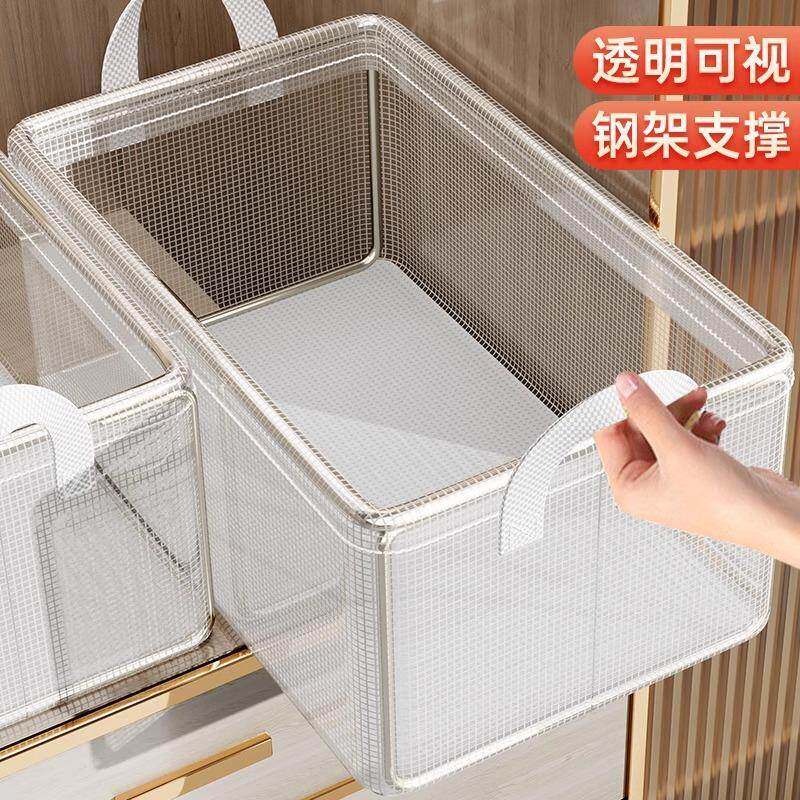 新款透明网格衣服收纳筐钢架支撑收纳箱可折叠家用多功能收纳篮子