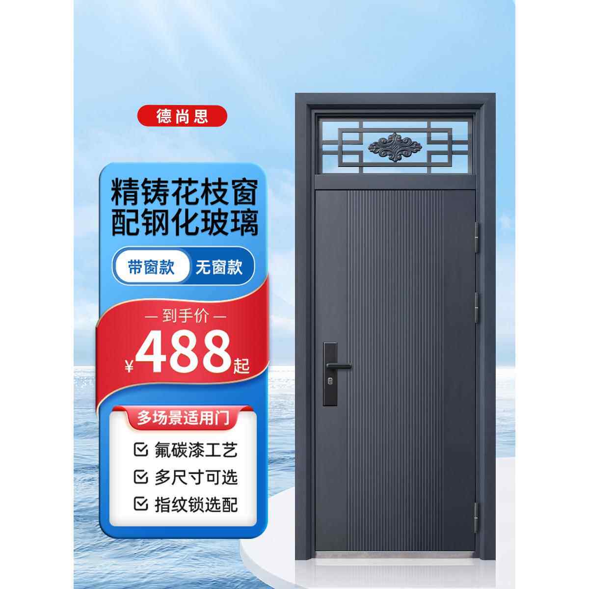 防盗门进户门家用入户门带气窗玻璃钢质农村室外大门内工程单开门