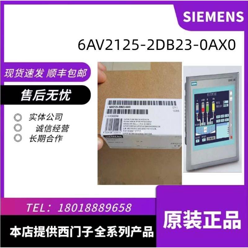 4fb014lb026es7135/4mb02模块4gb52/-现//et200/0ab0- 4fb524gb01