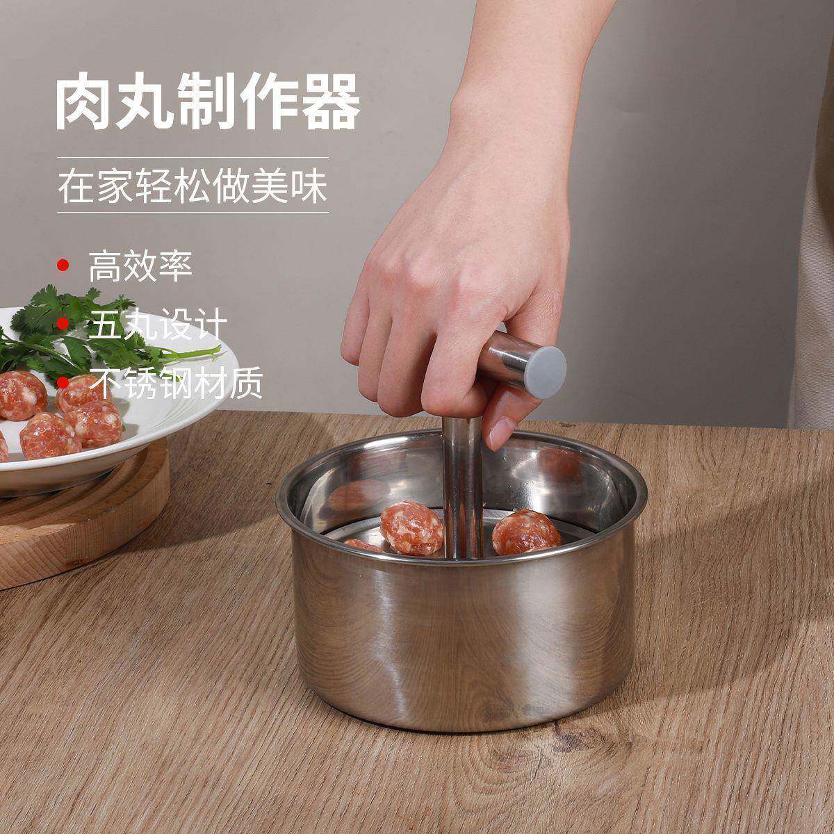 不锈钢家用厨房快速手压式摆摊鱼丸肉丸制丸器新款丸子模具制作器